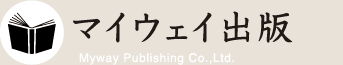 File:MywayPublishing.jpg