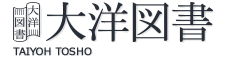 File:TaiyohTosho.jpg