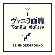 File:VanillaGallery.jpg