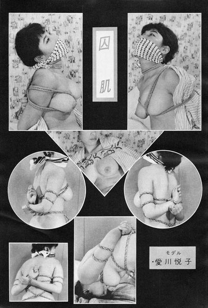 File:AikawaEtsuko2.jpg