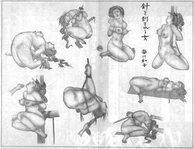 File:Minamikawa.jpg
