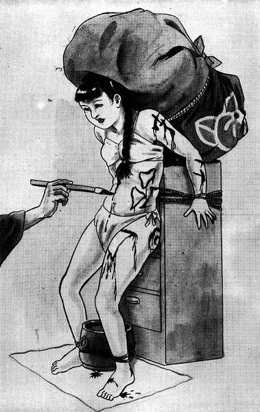 File:Minamimura.jpg