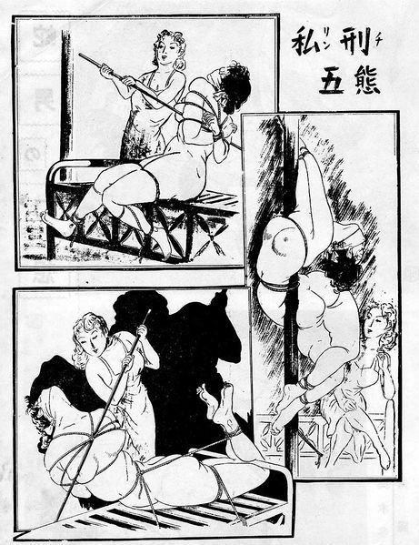 File:SugiharaKoji.jpg