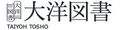 TaiyohTosho.jpg