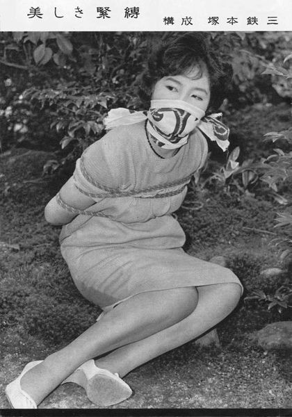 File:TsukamotoTetsuzo2.jpg