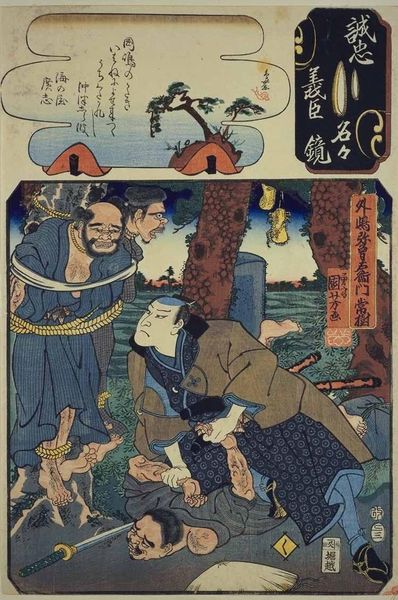 File:UtagawaKuniyoshi.jpg