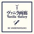 VanillaGallery.jpg