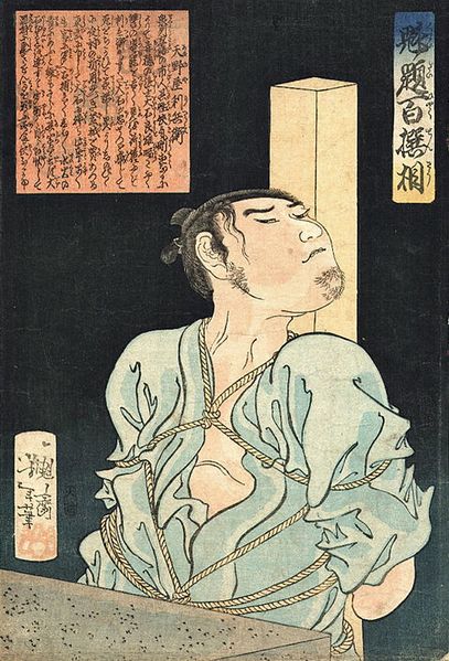 File:Yoshitoshi5.jpg